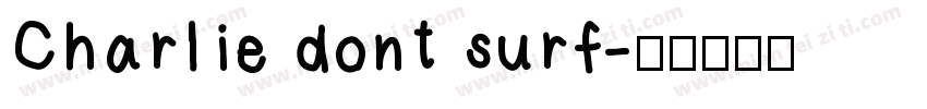 Charlie dont surf字体转换